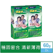 保麗淨假牙黏著劑60g-清新薄荷X2盒