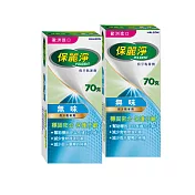 保麗淨假牙黏著劑70g-無味配方X2盒