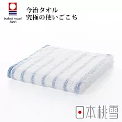 【日本桃雪】今治輕柔橫條毛巾 (溫和藍) | 鈴木太太公司貨