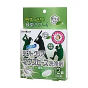 【日本KIYOU】假牙清潔錠-綠茶(12錠)