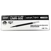 (盒裝10入)三菱UMR-85E鋼珠筆芯0.5黑(UMN-307適用)