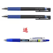 (買2送1)限量PILOT超級果汁筆0.4藍