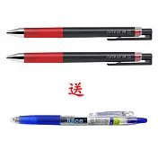 (買2送1)限量PILOT超級果汁筆0.4紅