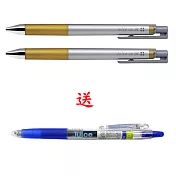 (買2送1)限量PILOT超級果汁筆0.4亮彩金