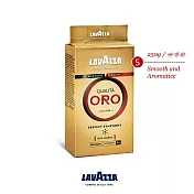 LAVAZZA Qualita ORO 金牌研磨咖啡粉