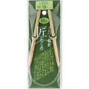 「匠」輪針60cm 15號