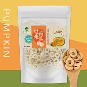 【薌園】糙米南瓜米果 80g / 袋