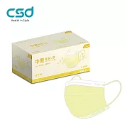 【CSD】中衛醫療口罩-成人平面(效期2027/10/17)- 海芋黃 (50片/盒)
