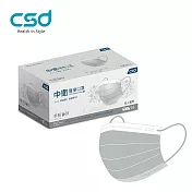【CSD】中衛醫療口罩-成人平面(效期2027/11/29)- 麥飯石灰 (50片/盒)