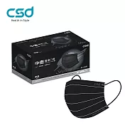 【中衛】醫療口罩M-酷黑1盒入(50片/盒)酷黑