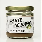 【東和 百年老店】石磨白芝麻醬 原味