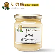 【法國原裝APIDIS艾碧絲】南法橙花蜂蜜(250gX1罐)