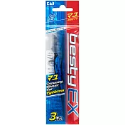 日本貝印男用細緻修眉刀(3入) BXML-3P