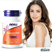 NOW健而婷 紅藻萃取(含蝦紅素)(60顆/瓶)