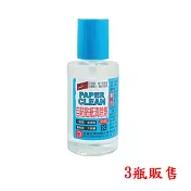 (3瓶1包)巨倫35ml標籤貼紙清除劑