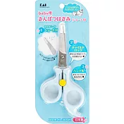 日本貝印嬰兒用安全理髮剪刀(藍) KF-0121