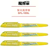 (3支1包)PILOT魔擦螢光筆 黃