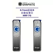 (2入1包)PILOT超級G自動鉛筆芯0.7-HB