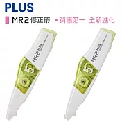 (2個1包)PLUS MR2修正帶5mm綠