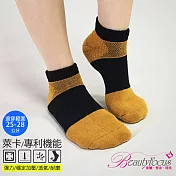 BeautyFocus台灣製萊卡專利氣墊機能運動襪0633-芥末黃