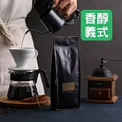 【大隱珈琲】香醇義式 一磅咖啡豆 中深焙 巧克力甘甜