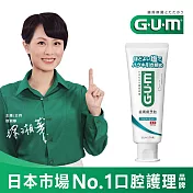 GUM 牙周護理牙膏 清爽岩鹽-150g(直立式)