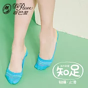蒂巴蕾 知足 淺口隱形襪套-波希米亞-水藍