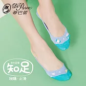 蒂巴蕾 知足 淺口隱形襪套-夏日海邊-水藍