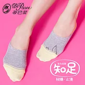 蒂巴蕾 知足 超深口隱形襪套-青鳥-自然灰