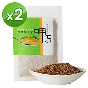 【十翼饌】呷巧台灣愛玉子30gx2(愛玉凍/愛玉籽/夏季涼品)