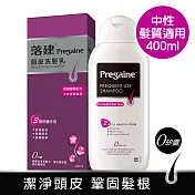 落建頭皮洗髮乳-保濕豐厚配方400ml