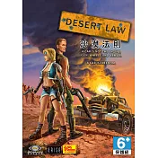 (數位下載版)沙漠法則 Desert Law 英文