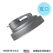 美國 reCap 寬瓶口隨行杯蓋  (Wide Mouth)酷炫銀