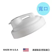 美國 reCap 寬口隨行杯蓋  (Wide Mouth)冷霧白