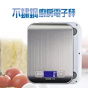 不鏽鋼髮絲紋廚房電子秤/料理秤