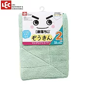日本LEC 激落超細纖維抹布2入