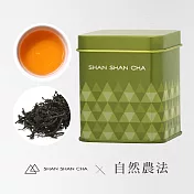 【山山來茶】自然農法 日月潭紅玉  (30g/罐)