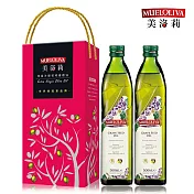 西班牙【Mueloliva美洛莉】100%特級葡萄籽油禮盒(500mlX2瓶)(清真認證)