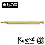 德國  Kaweco Special 黃銅系列自動鉛筆 2.0mm
