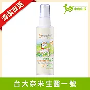 eggshell Verda小鹿山丘 台大奈米生醫一號乾洗手80g