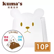 【kuma’s熊愛】茶包式咖啡(10入)