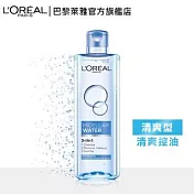 LOREAL Paris 巴黎萊雅 三合一卸妝潔顏水 400ml 清爽型 清爽型