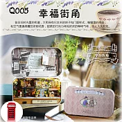 盒子劇場Q-005幸福街角