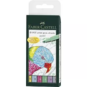 【FABER-CASTELL】PITT藝術筆-粉紅色系(6色入)