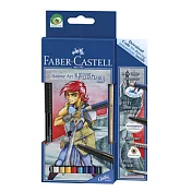 【FABER-CASTELL】插畫藝術筆(無以倫比)