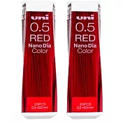 (2入1包)三菱NANO DIA色色筆芯0.5紅