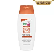 sebamed 施巴 防曬保濕乳液 SPF50 150ml