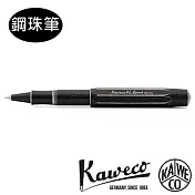 德國KAWECO AL Sport Stonewashed水磨系列 鋼珠筆 黑