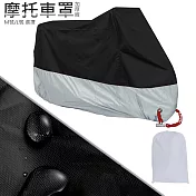 加厚機車套 防塵套 摩托車防塵罩 遮雨罩  M號(上黑下銀)