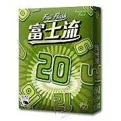 【新天鵝堡桌遊】富士流